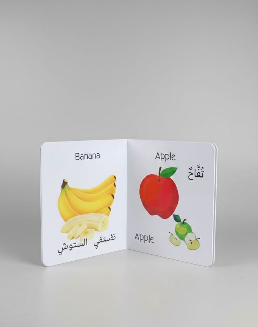 My First Book on Fruit- Board Book