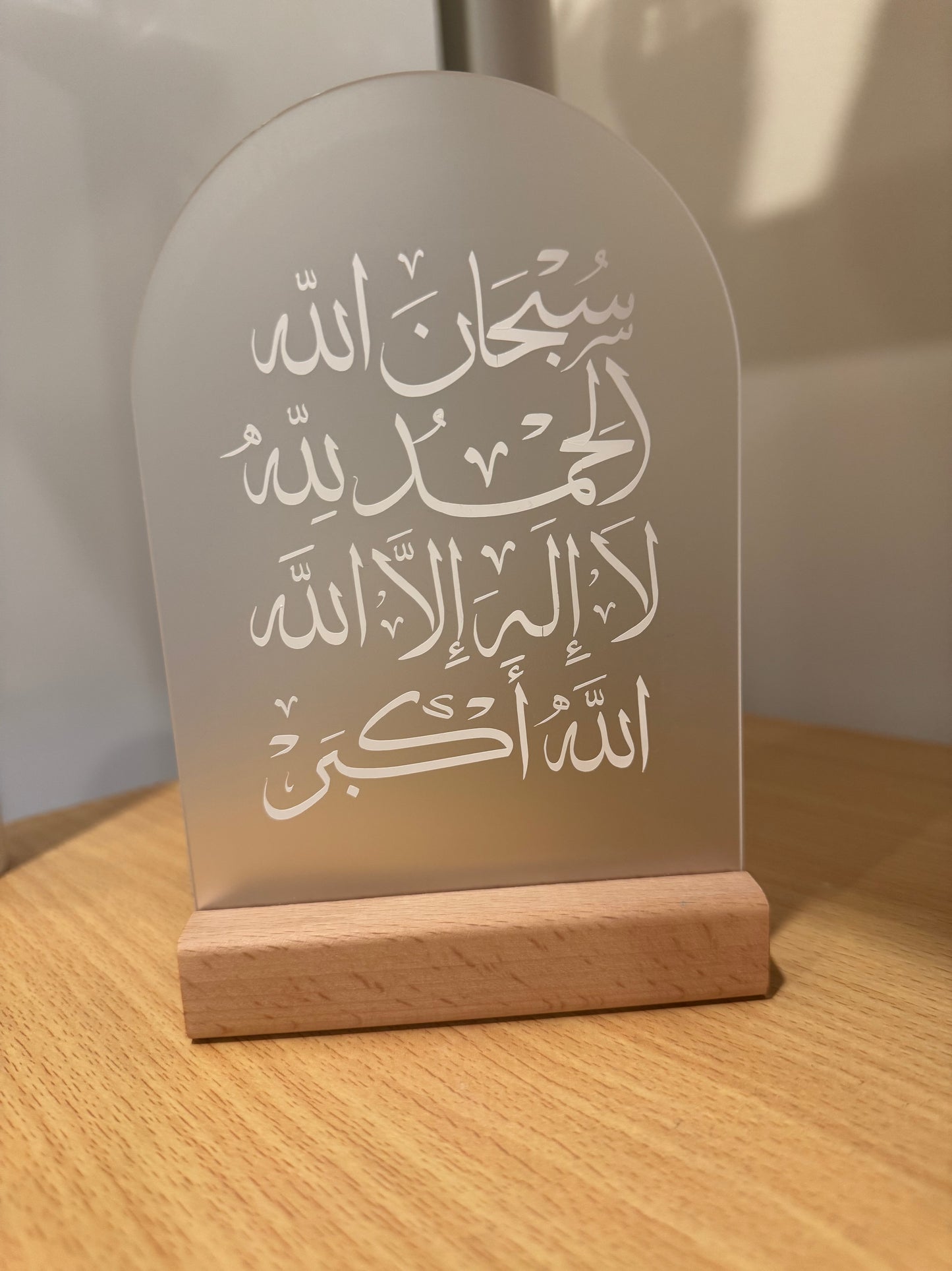 Arabic Calligraphy Decor