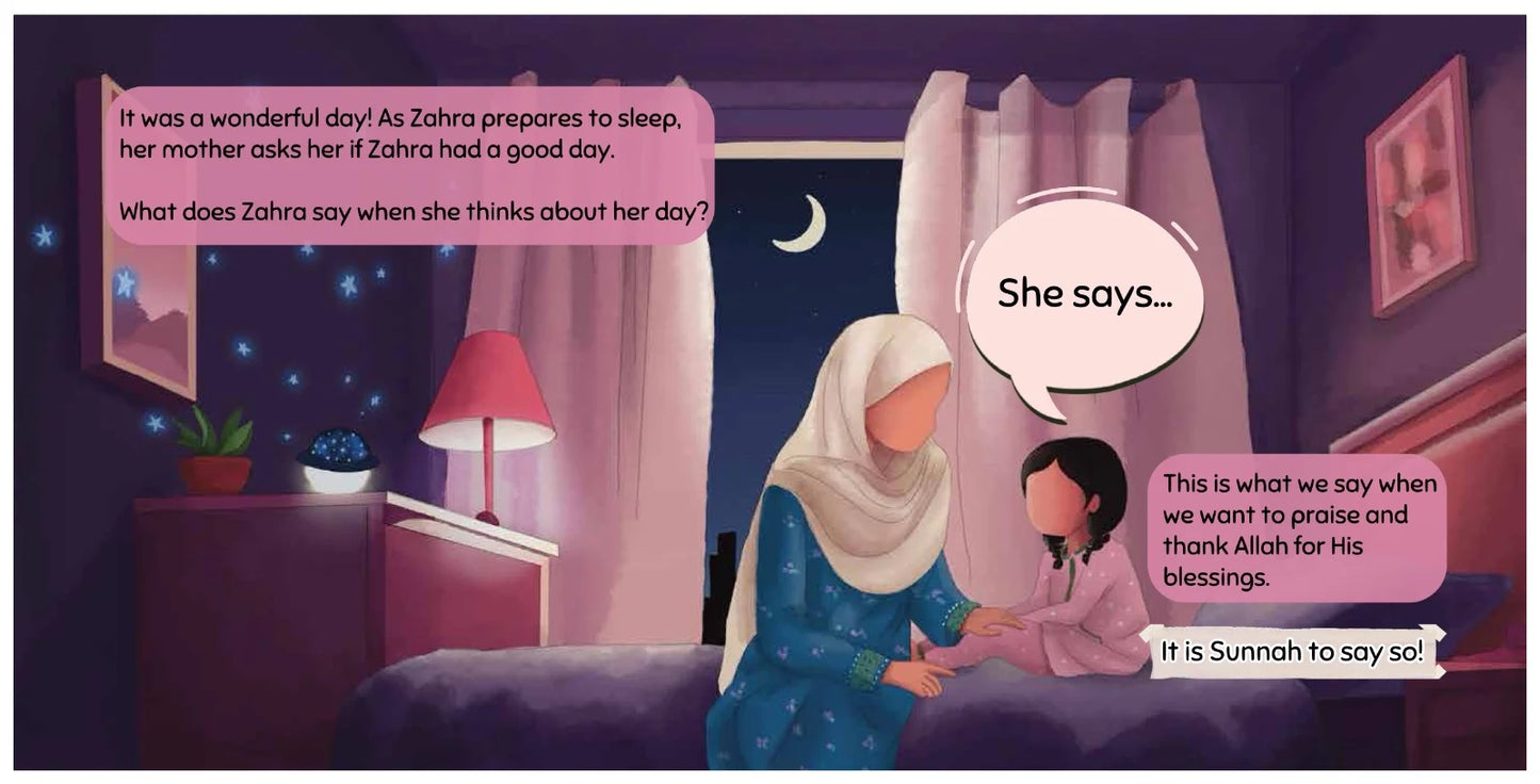 It is Sunnah to Say So