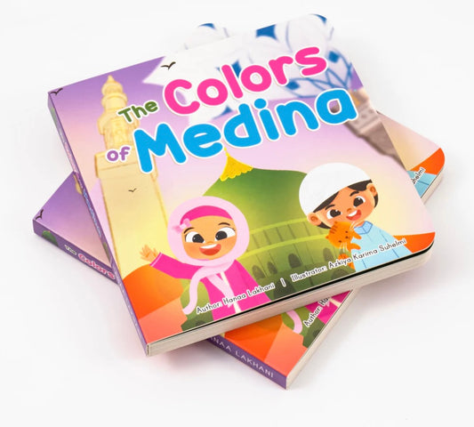 Colors of Medina