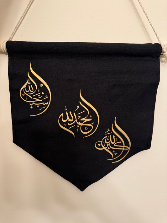 Decorative Hanging Banner