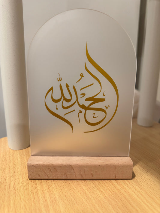 Arabic Calligraphy Decor