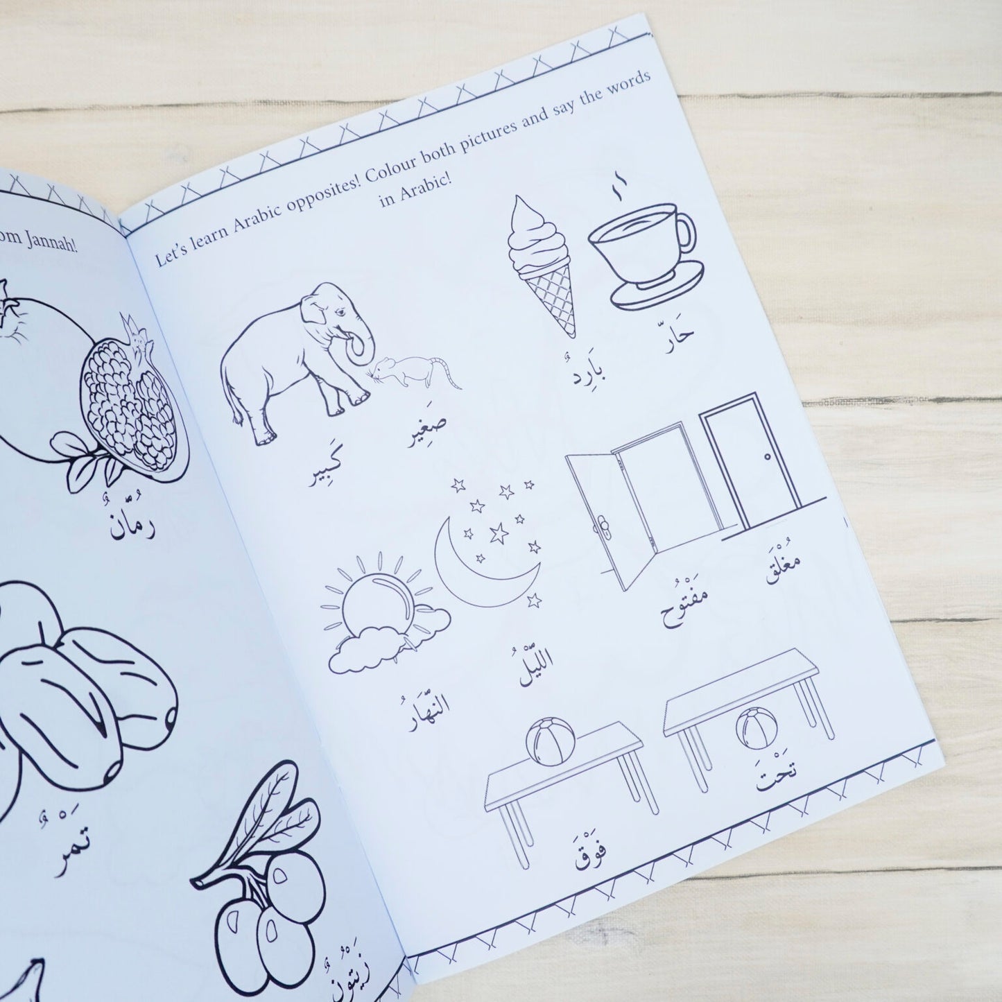 Arabic Words Coloring Book