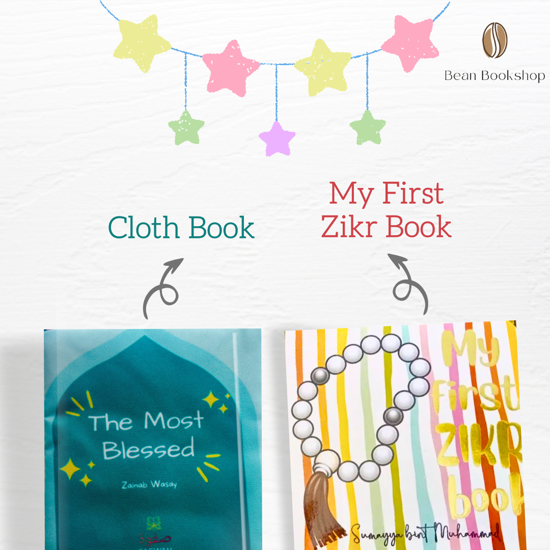 My First Books bundle: Most Blessed cloth book + My First Zikr Book (baby book set)