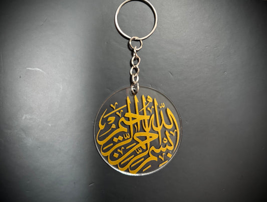 Bismillah Keychain Single (1)
