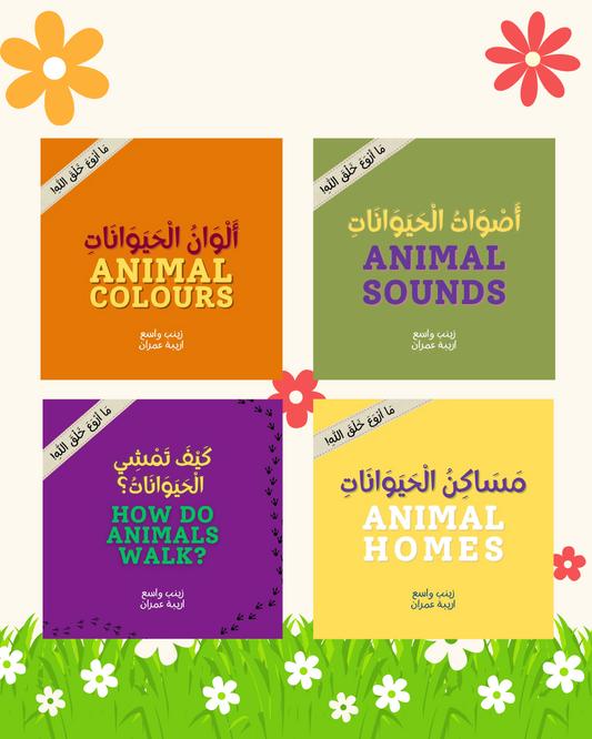 Animal Book Set (Set of 4)