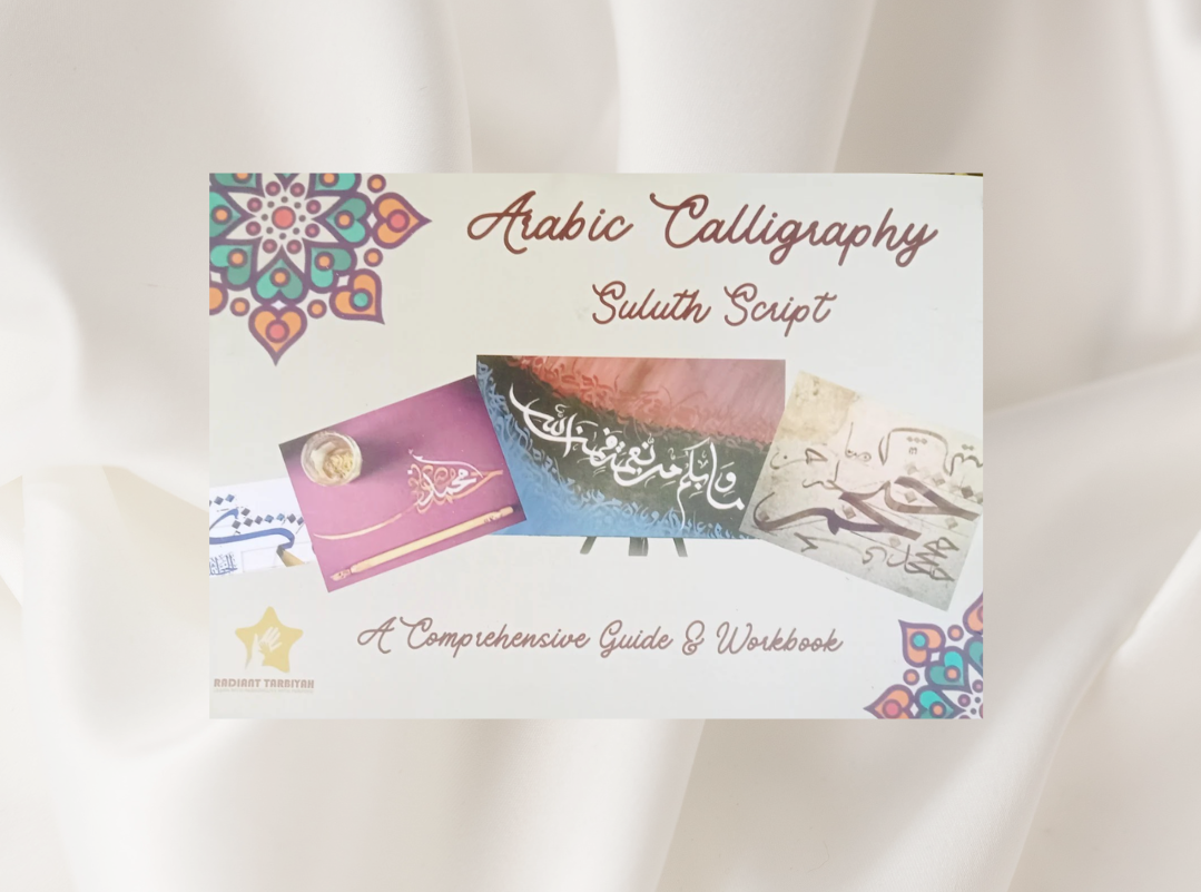 Arabic Calligraphy Workbook
