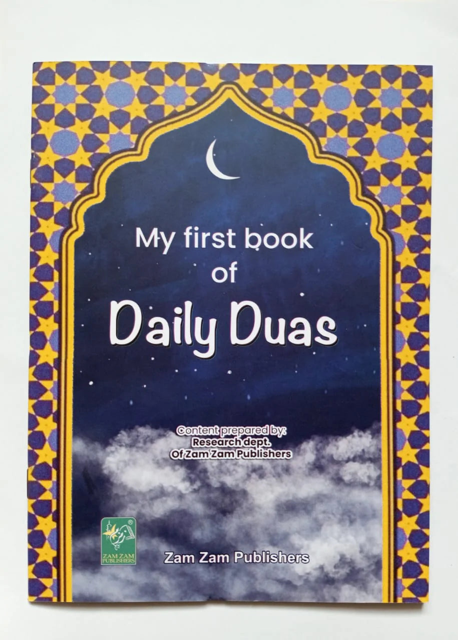 Dua & Salah Guide Gift Bundle
