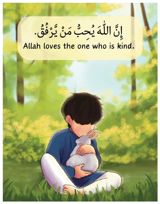 Allah Loves The One… (English-Arabic Reader)