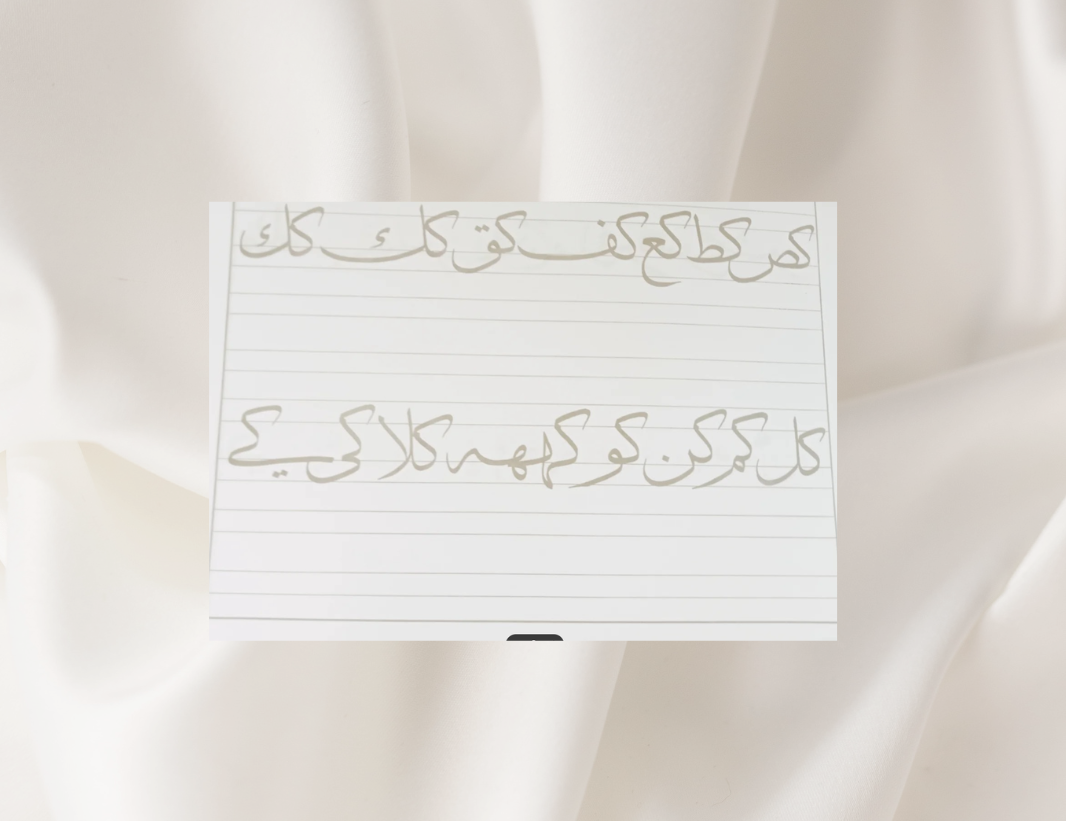 Arabic Calligraphy Workbook