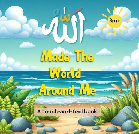 Allah Made the World Around Me – A TOUCH AND FEEL Book