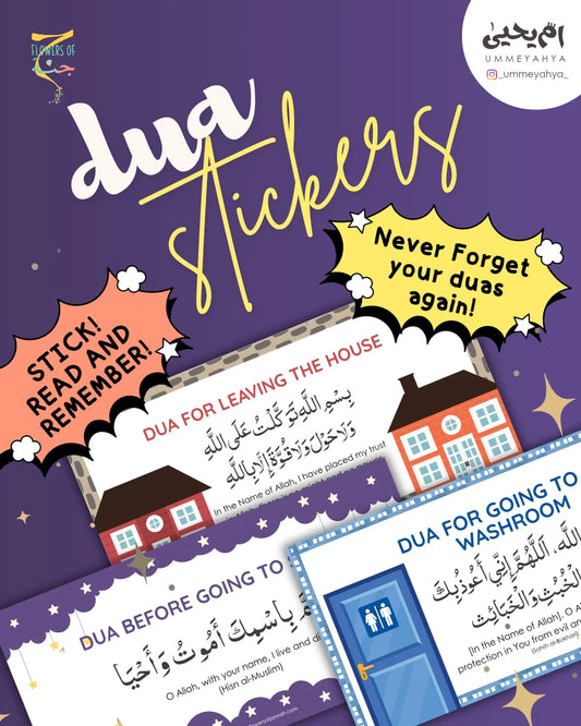 Dua Stickers 12 Pack