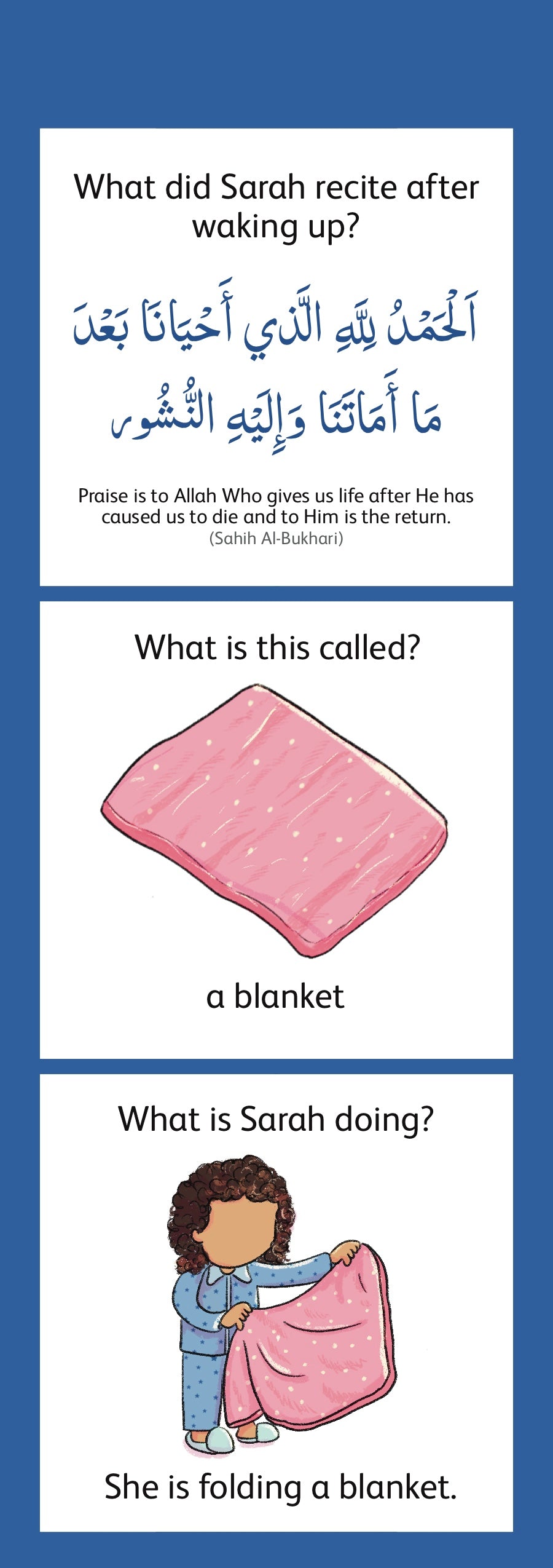 Dua Quest- Flip cards