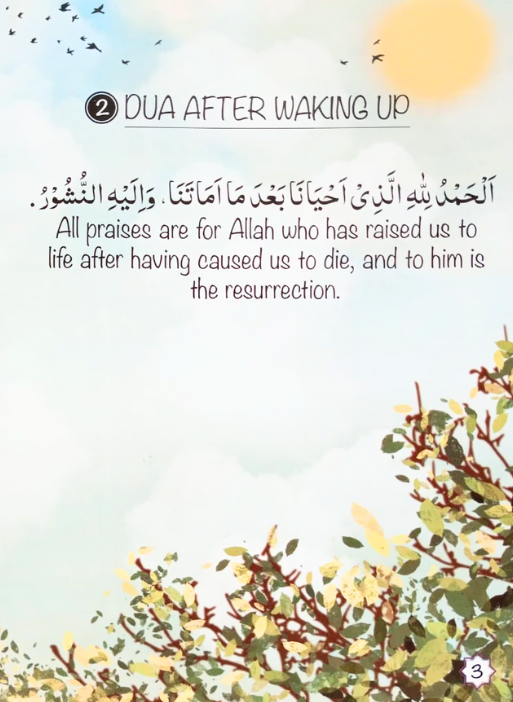My First Book of Daily Duas